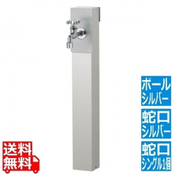 リーナアロン 650スタンド シルバー シングル蛇口1個セット シルバー 写真1