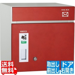 コルディア 右開きタイプ 前出し レザーレッド 写真1
