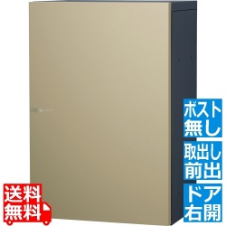 ヴィコ DB スリム100ポスト無 右開 前出 マットベージュ 写真1