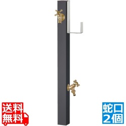 スプレスタンド60ソリッド ホースハンガーセット 左右 オフブラック 蛇口2 GD 写真1