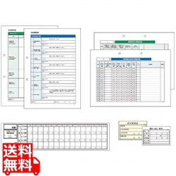 HACCP衛生管理の計画書・記録簿セット KSC-10 写真1