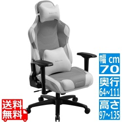 ゲーミングチェア ホワイト【大型商品につき代引不可・時間指定不可・返品不可】 写真1