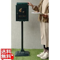 スタンドポスト 郵便ポスト 鋳物 置くだけ 簡単設置 アンティーク風 ヴィンテージ レトロ クラシカル 鍵付き 前開き【Kotorino(コトリノ)】(グリーン) 写真1