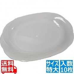 プラ容器 シルキー アイボリー 特大(10枚入) 写真1