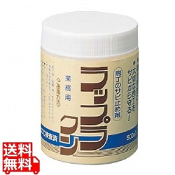 ラップラクン 庖丁防錆剤 500g 写真1