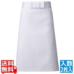 調理前掛 FH-35 (ホワイト)2枚入 写真1