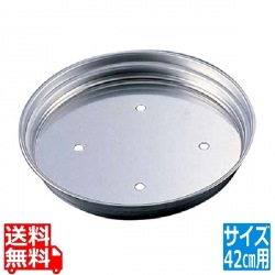 TKG18-8中華セイロ用台輪 丸型 42cm用4穴(円付鍋用) 写真1