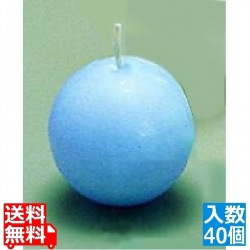 ボールキャンドル(40ヶ入) 40044 ブルー 写真1