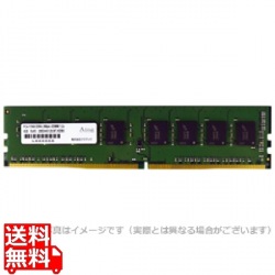 DOS/V用 DDR4-2666 288pin UDIMM 8GB 省電力 写真1