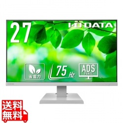 ワイド液晶ディスプレイ 27型/1920×1080/アナログRGB、HDMI/ホワイト/スピーカー：あり/よりサステナブルなディスプレイへ/「5年保証」3辺フレームレス 写真1