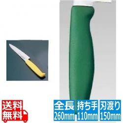 TOJIRO Color カラー庖丁 ぺティーナイフ 15cm グリーン F-231G 写真1