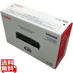CRG-420 カートリッジ420 【純正トナー】 写真1
