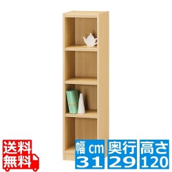 フリーラック タナリオ TNL-1231 NA | 幅:約31cm 高さ:約120cm ナチュラルブラウン スリム 隙間用 シェルフ カラーボックス オフィス 写真1