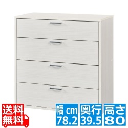 チェスト タンス 衣類収納 ワイドタイプ 一人暮らしの部屋や狭いスペースにぴったりサイズ ホワイト 白木目 写真1