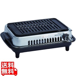 高級焼肉器 じゅん Y-77C型 LPガス用 業務用 写真1