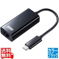 USB3.2 TypeC-LAN変換アダプタ(ブラック) 写真1