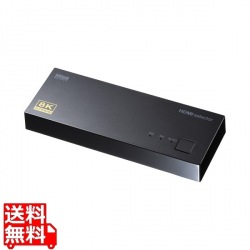 8K・HDR・HDCP2.3対応HDMI切替器(2入力・1出力) 写真1