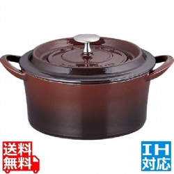 ボン・ボネール ココット 22cm ブラウン ※ IH対応 IH (100V/200V)とガス火対応 写真1