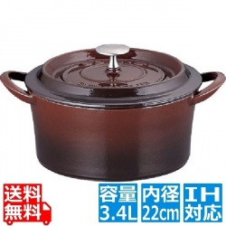 ボン・ボネール ココット 22cm ブラウン ※ IH対応 IH (100V/200V)とガス火対応 写真1