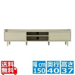 TWICE(トワイス) テレビ台 ローボード(幅150cm) テレビボード 収納 扉 リビング収納 50型 50V 幅150 天然木  オークナチュラル TW37-150L-IV 写真1