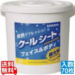 フェイス&ボディシート クールリフレ 本体(70枚入) 写真1