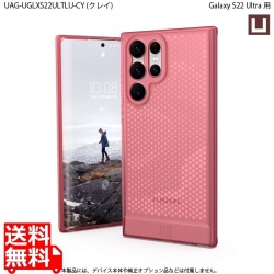 UAG社製 U by UAG/ Galaxy S22 Ultra 用 耐衝撃ケース LUCENT (クレイ) UAG-UGLXS22ULTLU-CY 写真1