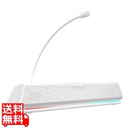 プリンストン バーチャル7.1サラウンドゲーミングスピーカー 合計出力5W ホワイト ED-G1500BAR-WH 写真1