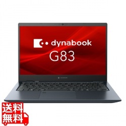 dynabook G83/LY 写真1