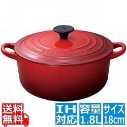 2501-18 ココット・ロンド 18cm チェリーレッド | ルクルーゼ 写真1