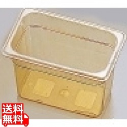 ホットパン 1/4-150mm 46HP(150) 写真1