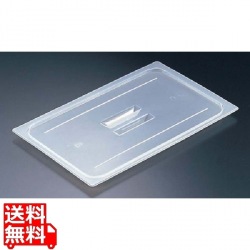 半透明フードパン用取手付カバー 20PPCH 写真1