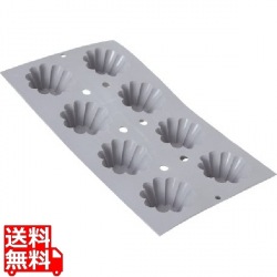 エラストモール 1845-01 ミニ・ブリオッシュ8ヶ取 業務用 写真1