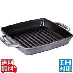40511-729-0 ストウブ ピュアグリルスクエア 23cm グレー ※ IH対応 IH (100V/200V)とガス火対応 写真1