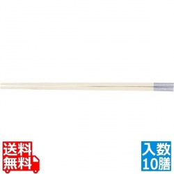 PBT和洋中角箸 シルバー(10膳入) 白 85915550 写真1