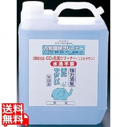 汚れ取りクリーナー「スペースショット」 4L 写真1