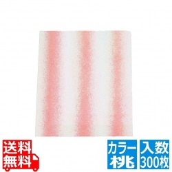 会席紙(300枚入)M30-101 彩雲 桃 写真1