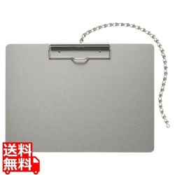 アルミ用箋挟 A4S (チェーンつき) 写真1