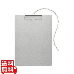アルミクリップボード チェーン付 AS-B4E-C タテ 写真1