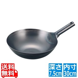 EBM 鉄ブルーテンパー プレス 中華片手鍋 30cm 写真1