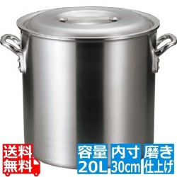 アルミ バリックス 寸胴鍋(磨き仕上げ)30cm 写真1