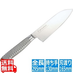 EBM E-pro PLUS 三徳型 16.5cm ピンク 写真1