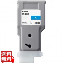 インクタンク PFI-320C 写真1