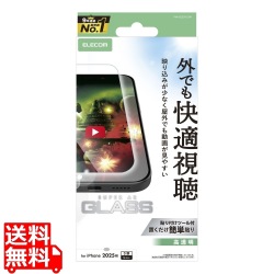 iPhone 17 Pro Max ガラスフィルム 動画映え 超透明 写真1