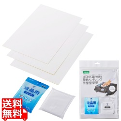 プリンタークリーニング3点セット 写真1