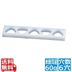 住友 PEおにぎり B型(関東) 6穴 小 写真1