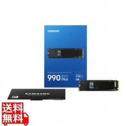 PCIe 4.0 x4 / 5.0 x2 NVMe M.2 SSD 990 EVO Plus 1TB 写真1