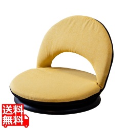 コンパクト 回転座椅子 小さい 360° 回転式 リクライニングチェア 回転 北歐 キュート ポップ フロアチェア 低い椅子 イエロー RMJD-25-YE 写真1