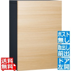 ヴィコ DB スリム100ポスト無 左開 前出 シャインチーク 写真1