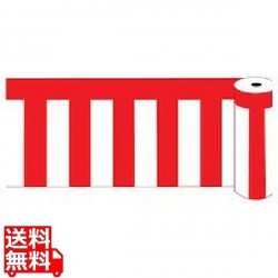 ビニール紅白幕ロール40 写真1