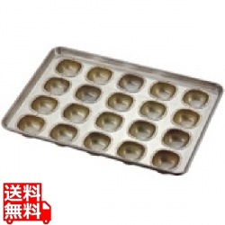 シリコン加工 角わん型天板 (20ヶ取) 業務用 写真1